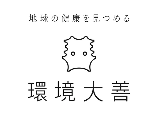 【お詫び】弊社ホームページのサーバーシステム更新について