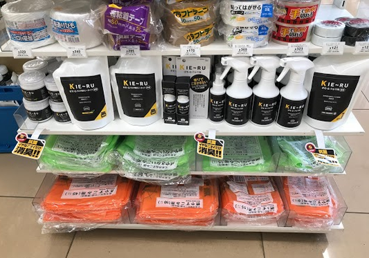 『セブンーイレブン端野町店』様に「きえーる クルマ用」をお取り扱いいただきました