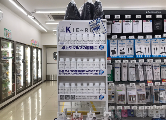 セブンーイレブン3店舗様に「きえーる 加湿器・空気清浄機用100ml」をお取り扱いいただきました