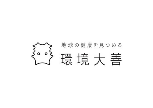 冬期休暇(年末年始)のお知らせ