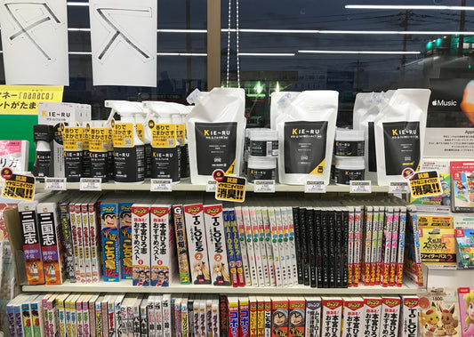 『セブンーイレブン 北見三輪店』様に「きえーる クルマ用」をお取り扱いいただきました