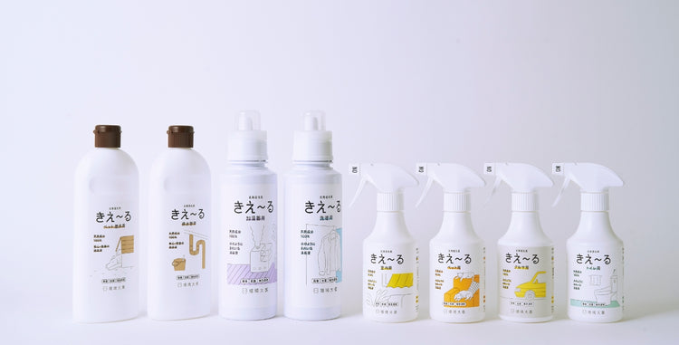 消臭液きえ〜る