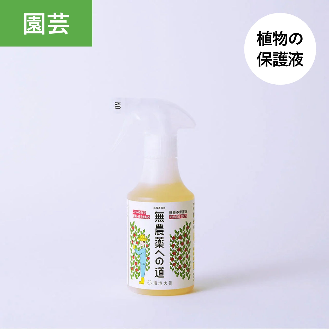 【入手困難】薬用植物栽培全科 入手困難】薬用植物栽培全科