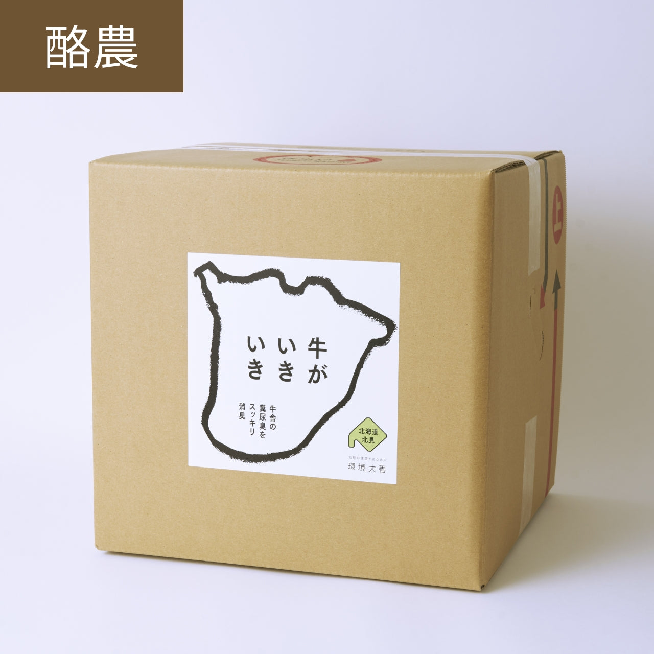 牛がいきいき 18L