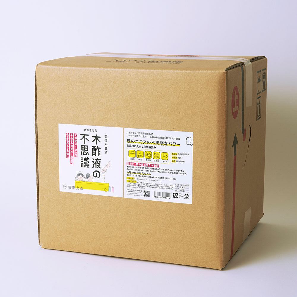 木酢液の不思議(500mL、1L、2L、4L、18L)