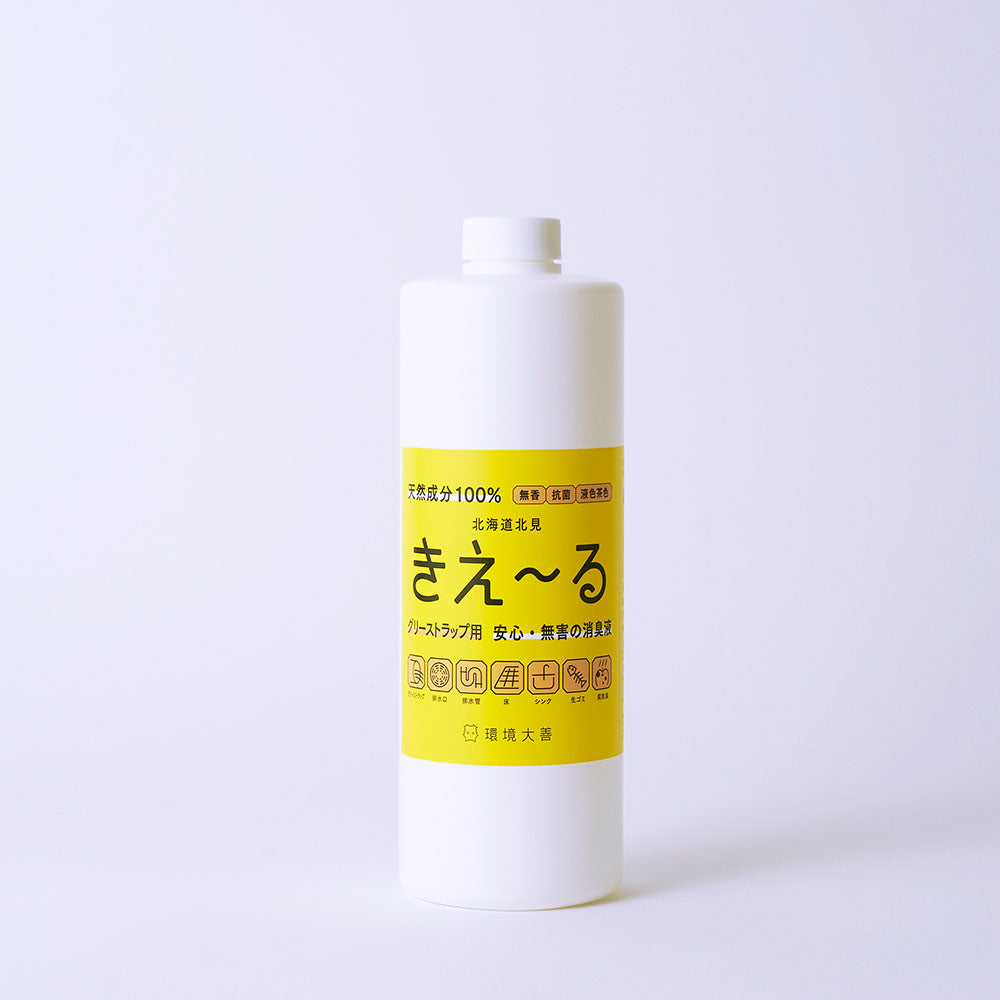 【液色茶色】きえ〜る グリーストラップ用(1L、4L、18L)