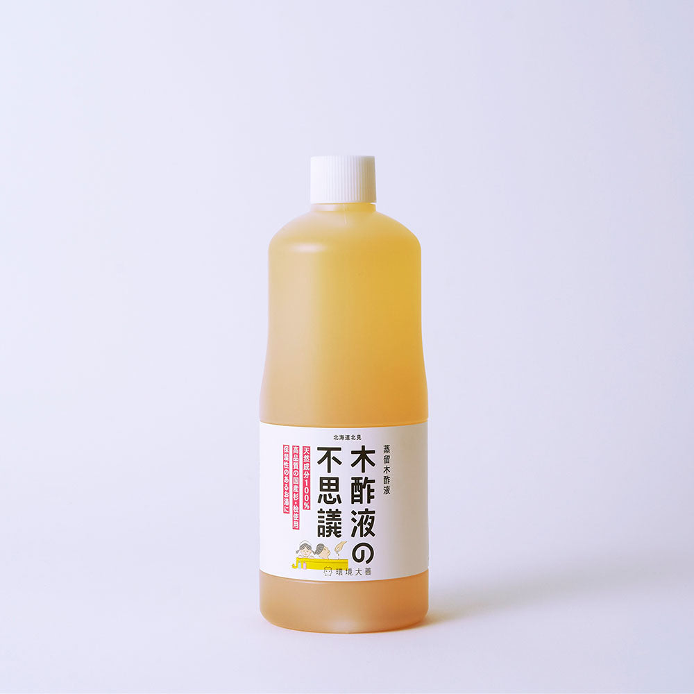木酢液の不思議(500mL、1L、2L、4L、18L)