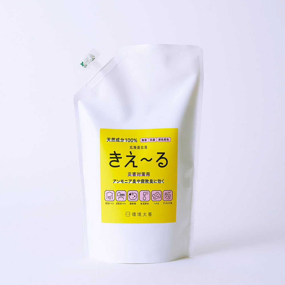 きえ〜る 災害対策用【液色茶色】(1L、4L、18L)