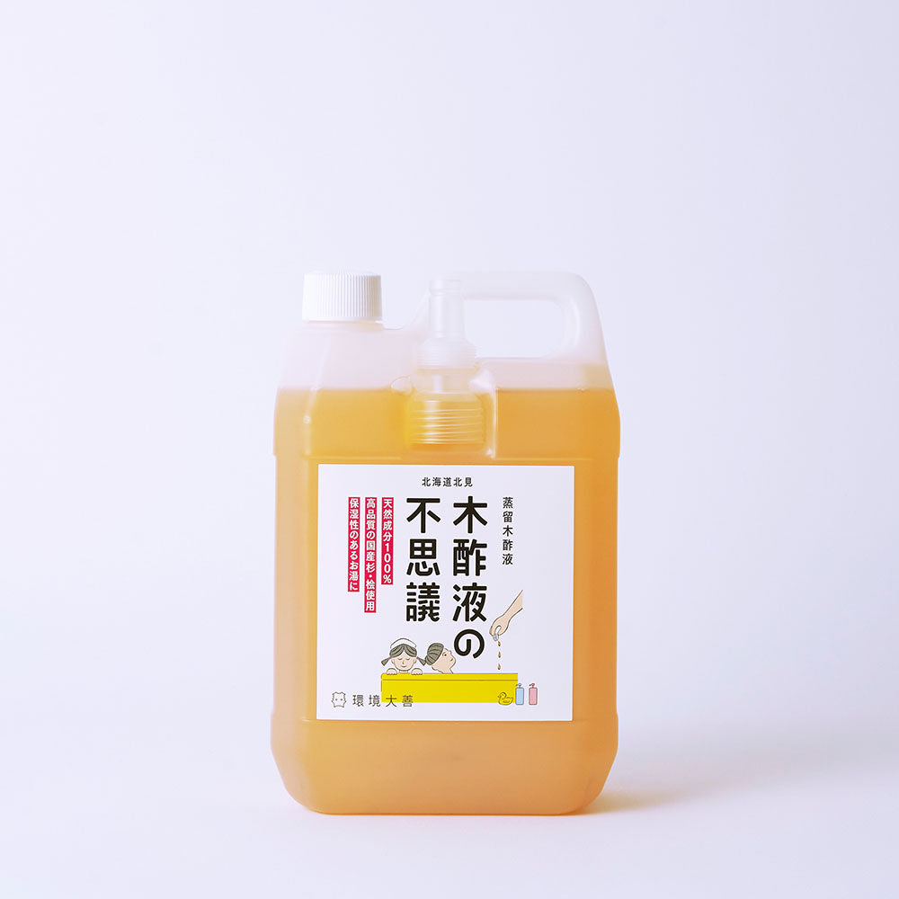 木酢液の不思議(500mL、1L、2L、4L、18L)