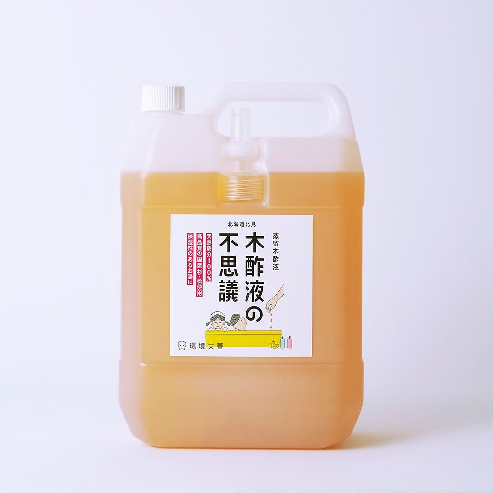 木酢液の不思議(500mL、1L、2L、4L、18L)