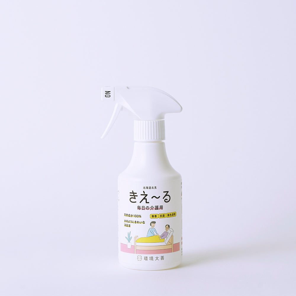 きえ〜る 毎日の介護用 280ml