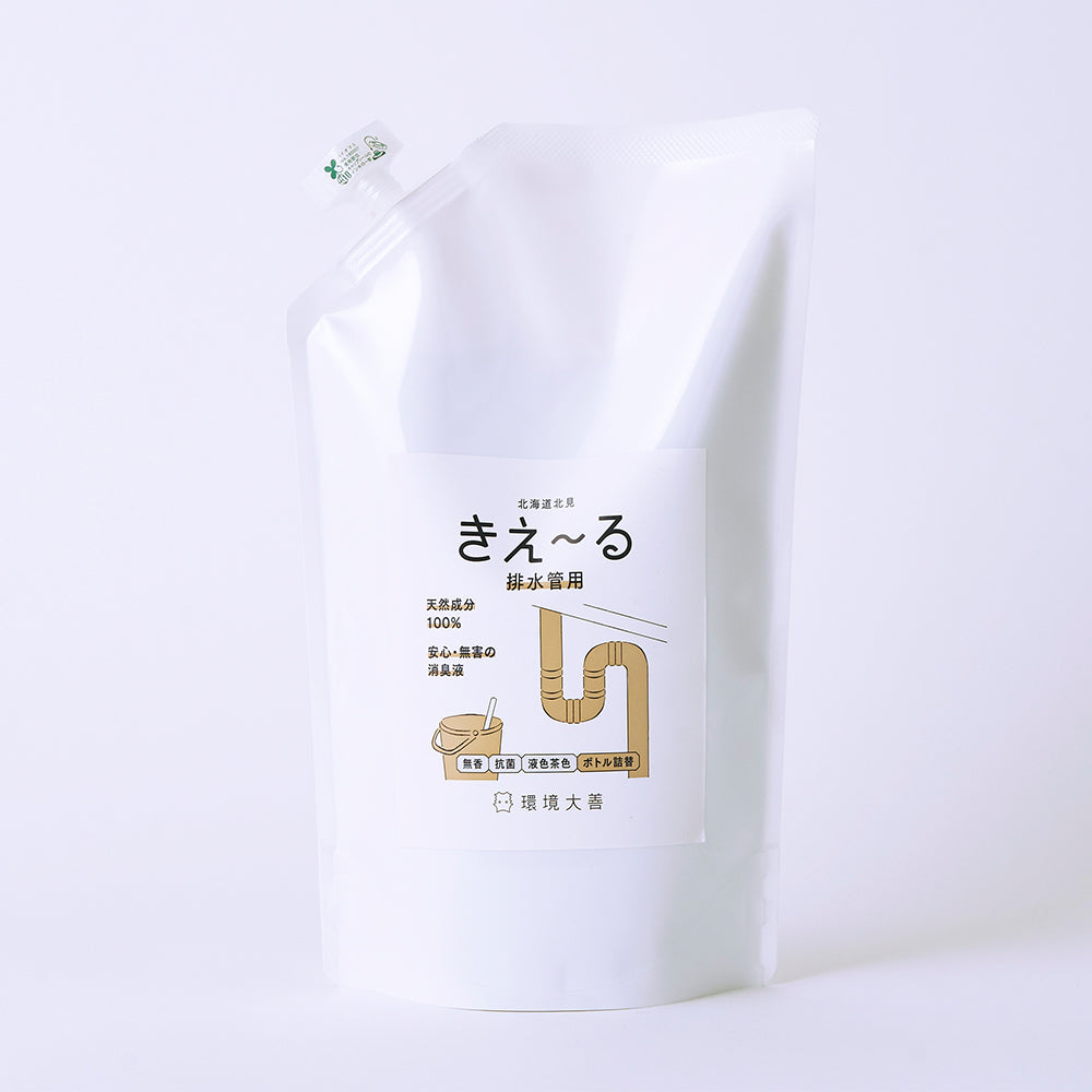 きえ〜る 排水管用 詰替【液色茶色】(1L、4L、10L、20L)