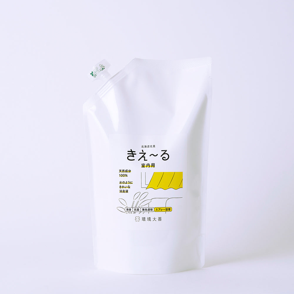 きえ〜る 室内用 詰替(500ml、1L、4L、10L、20L)
