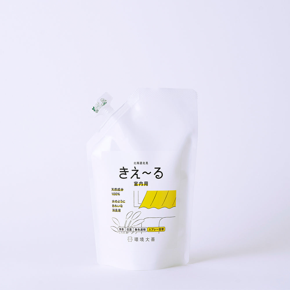 きえ〜る 室内用 詰替(500ml、1L、4L、10L、20L)