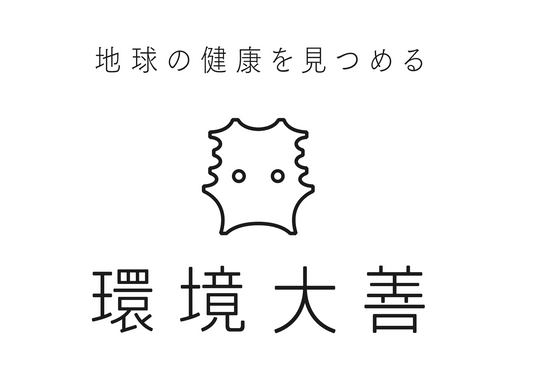 サーバーシステム更新完了のお知らせ