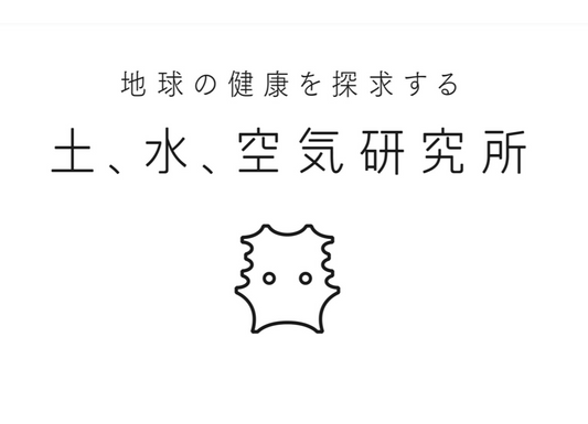 株式会社帝国データバンク様発行『週刊帝国ニュース 道東版』に弊社記事を掲載いただきました