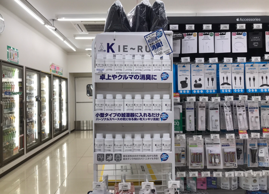 セブンｰイレブン3店舗様に「きえーる 加湿器・空気清浄機用100ml」をお取り扱いいただきました