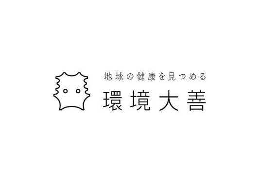 冬期休暇（年末年始）のお知らせ