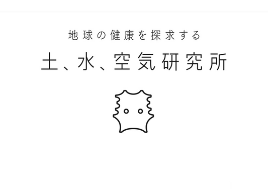 テレビ東京「探求の階段」に当社代表取締役 窪之内が出演いたします