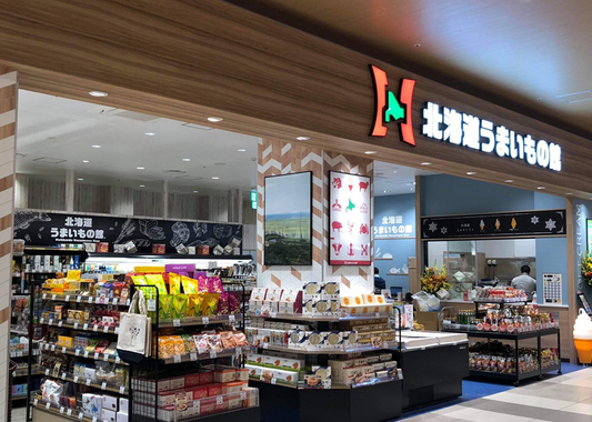 『北海道うまいもの館 イオンモール上尾店』に「きえーる」をお取扱いいただきました