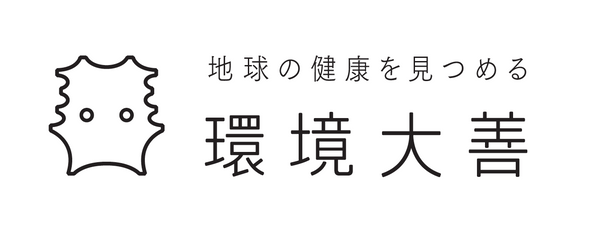 環境大善オンラインストア