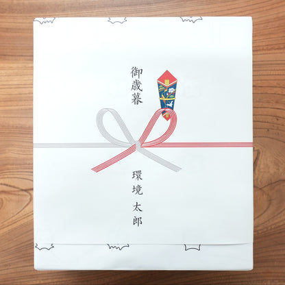 ラッピング包装・のし・短冊