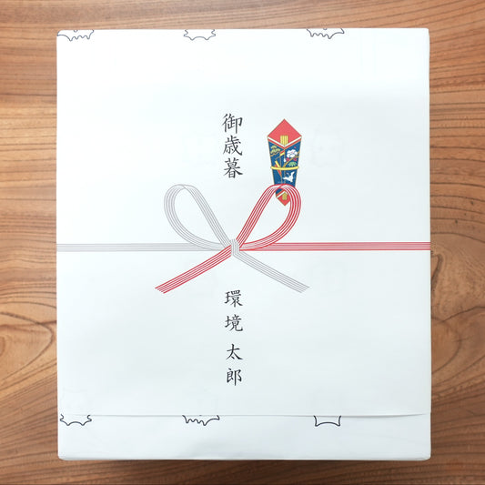 ラッピング包装・のし・短冊