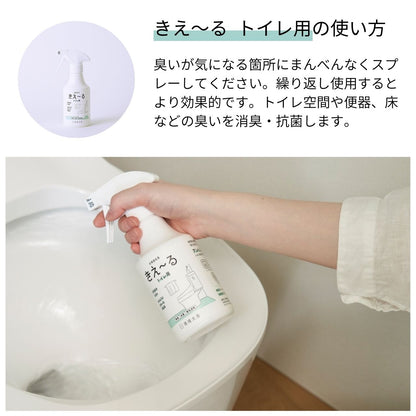 きえ〜る トイレ用 300ml