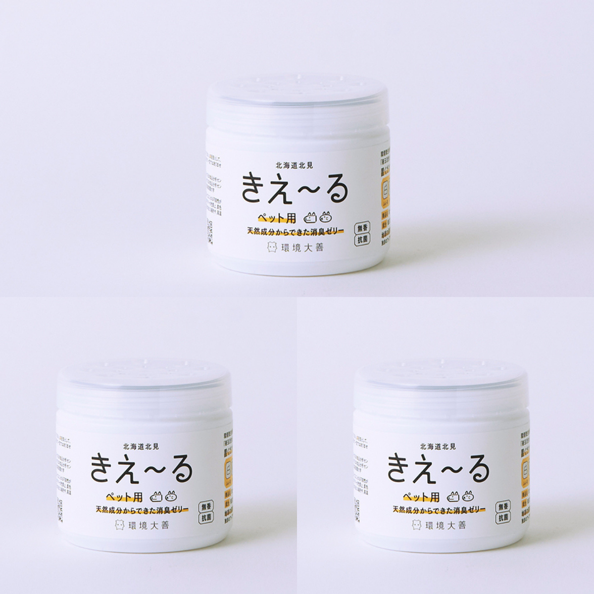 きえ〜る ペット用 ゼリータイプ 140g