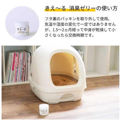 きえ〜る ペット用 ゼリータイプ 詰替 480g