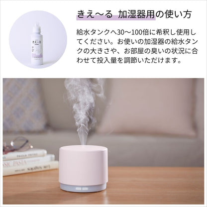 大掃除応援おすすめセット（きえ〜る 洗濯用、排水管用、冷蔵庫用ゼリー）