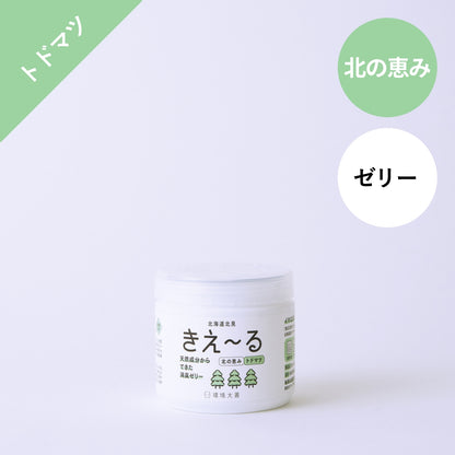きえ〜る 北の恵み ゼリータイプ（ラベンダー、和ハッカ、トドマツ）