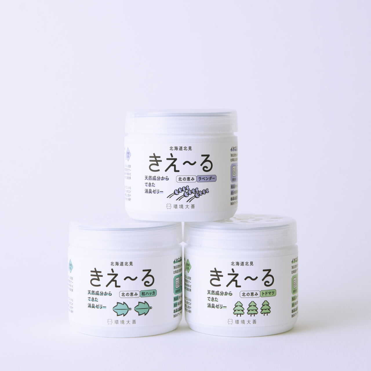 きえ〜る 北の恵み ゼリータイプ（ラベンダー、和ハッカ、トドマツ）