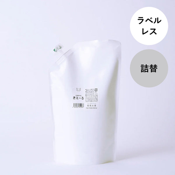 かえる様確認 s-labelless-1l_grande.jpg?v=