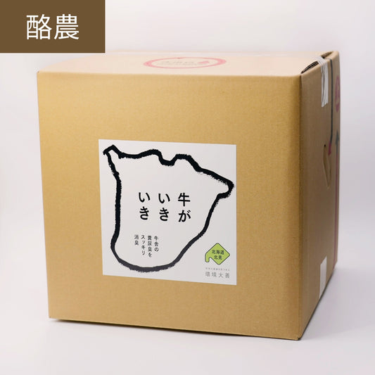 牛がいきいき 18L