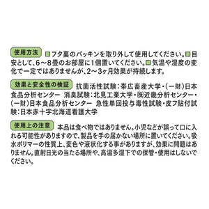 きえ〜る 室内用 ゼリータイプ ミントの香り お徳用 480g