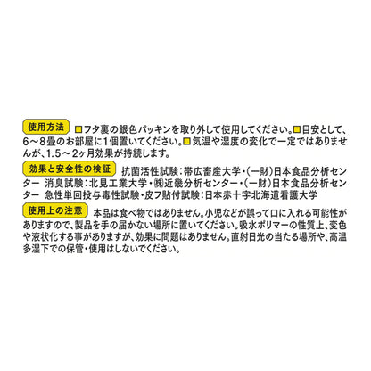 きえ〜る クルマ用 ゼリータイプ 無香 140g