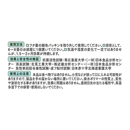 きえ〜る トイレ用 ゼリータイプ 無香 140g