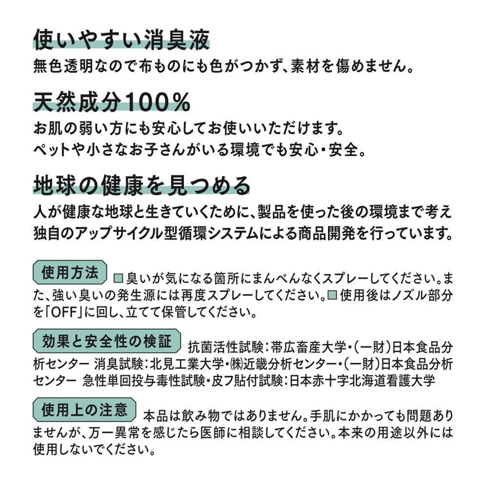 きえ〜る トイレ用  詰替 500ml