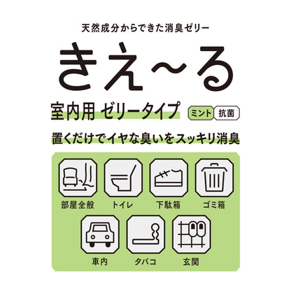 きえ〜る 室内用 ゼリータイプ ミントの香り お徳用 480g