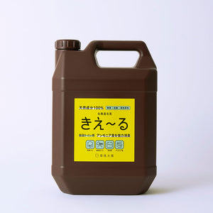 きえ〜る 仮設トイレ用【液色茶色】（1L、4L、18L）