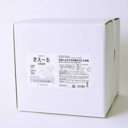 きえ〜る 加湿器用 詰替（1L、4L、10L、20L）