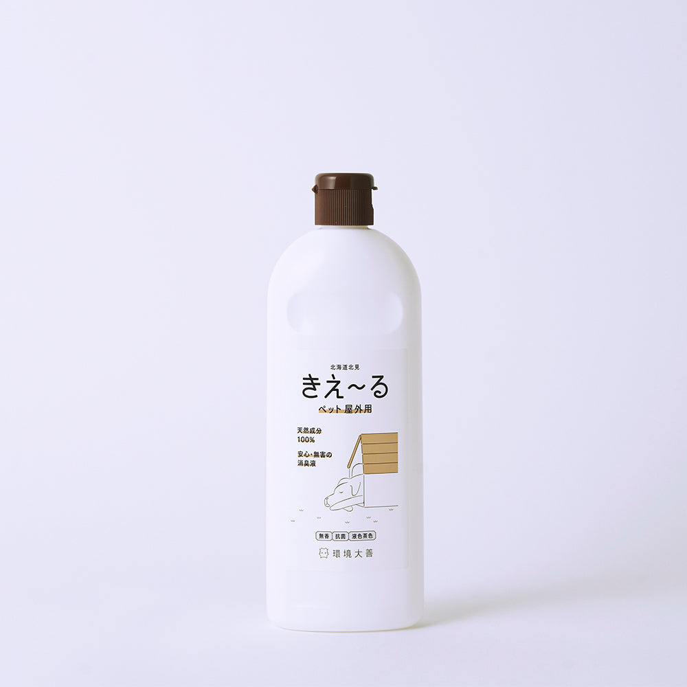 きえ〜る ペット屋外用【液色茶色】500ml