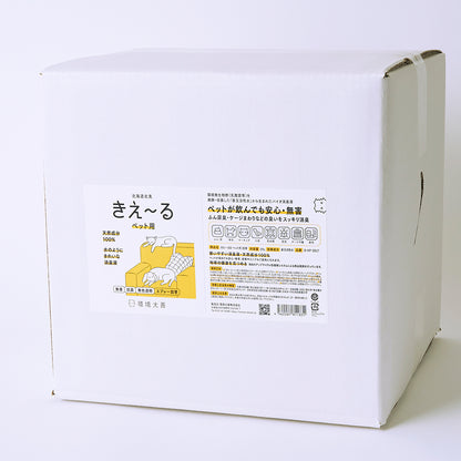 きえ〜る ペット用  詰替（500ml、1L、4L、10L、20L）