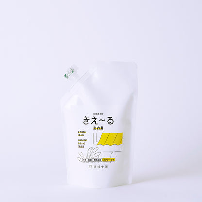 きえ〜る 室内用 詰替（500ml、1L、4L、10L、20L）