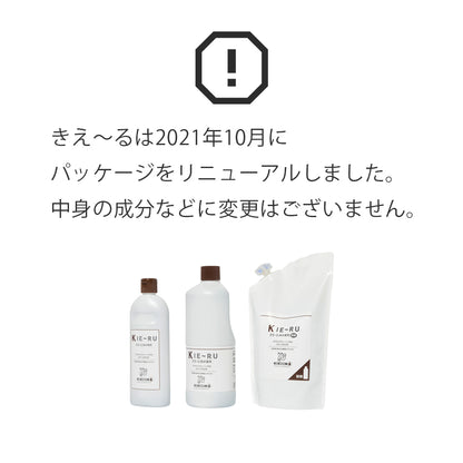 きえ〜る 排水管用 詰替【液色茶色】（1L、4L、10L、20L）