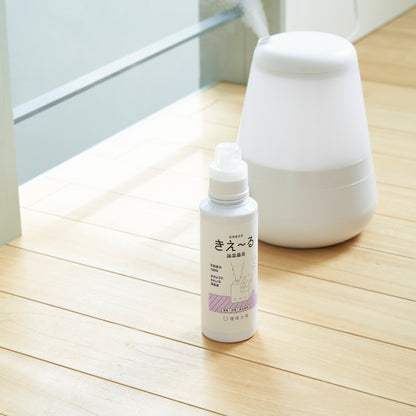 きえ〜る 加湿器用 100ml