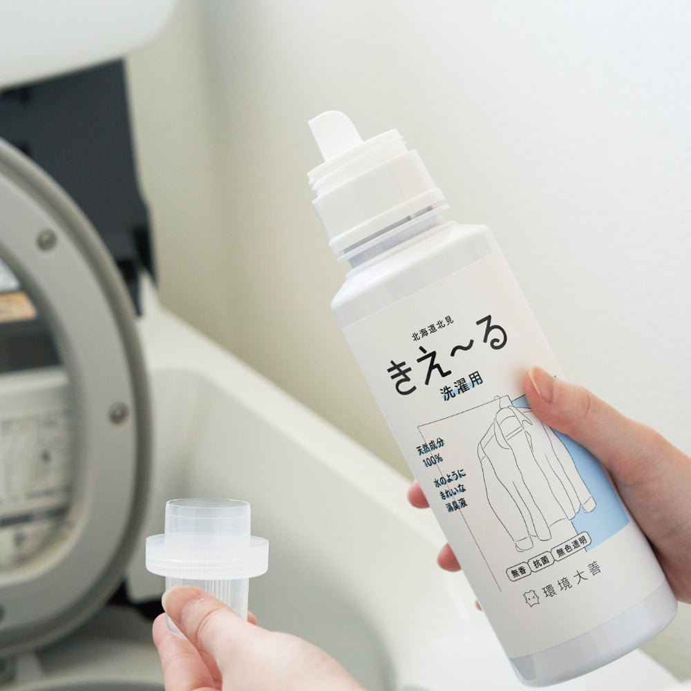 きえ～る ギフトボックス 大〈室内用〉