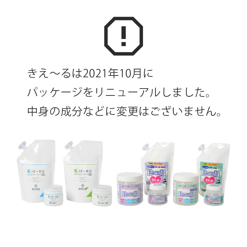 きえ〜る 室内用 ゼリータイプ ミントの香り 詰替 480g｜環境大善