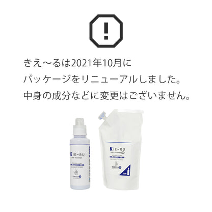 きえ〜る 加湿器用 100ml